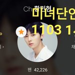 [황민현] <b>미녀</b>니 앨범 사진 떴당!