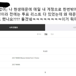 [방탄소년단] 내가 틀릴수도 있지만