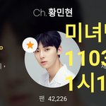 [황민현] 앨범 뮤비 티저 공개..... 심장주의