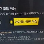 블루라이트 <b>필름</b> 넘 비싸 요 ㅠ