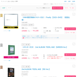 [댓글부탁해] 일본에선 엑소나 <b>방탄소년단</b> 보다 훨씬 인기 많은 세븐틴...