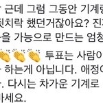 [EXO] 쨋든 <b>대단</b>하다