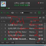 [워너원] 원너원 <b>GO</b>!!2 편성표