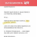 [이것좀봐줘] 심근<b>경색</b> 옆에서 경험한 썰..