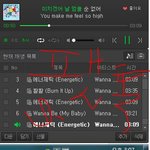 [워너원] 이번엔 워너원 2!!! <b>Go</b>