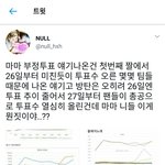 null 얘 진짜 웃긴거 같음 ㅋㅋㅋㅋ