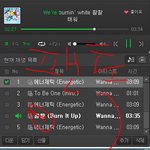 [워너원] 원.고 투 / 선공개 짤~