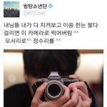 [댓글부탁해] 방탄이거뭐냐?
