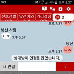 [댓글부탁해] <b>랜덤</b>채팅 있잖아