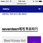[세븐틴] 오늘 아웃뒤 도시락 <b>역조공</b> 했잖아