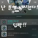 [뉴이스트] 밍기생축) 난 분명 공지했다