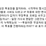 [방탄소년단] 이게 팩트아님? 공감댓글