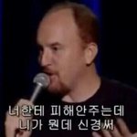 [드루와] 오늘 학교에서 일진남자애들 싸웠는데 ㅈㄴ무섭다;