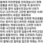 [개깊은빡침] 아싸 너네들은 과잠 입지 마라.