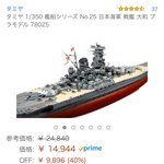 [댓글부탁해] 전범기 의식