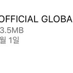 [EXO] 엑소엘 앱 업뎃이거임