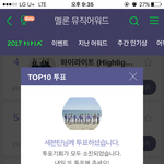 [세븐틴] 총대 오늘 <b>정리</b>글 올려줘!