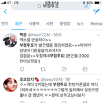 [EXO] 우리는왜후려쳐?그렇게<b>일</b>위해서 상받으면 좋녜 ㅋㅋㅋㅋ