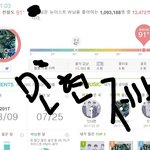 [뉴이스트] 민현이 <b>제복</b> 합성짤이랑 이번에 나온 티저,,, 너무...