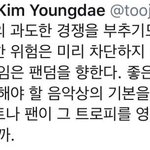 [방탄소년단] 음악 <b>평론가</b>님 팩폭ㅋㅋ