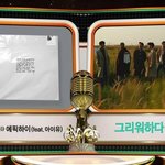 [BTOB] 음악<b>은행</b>1위 후보
