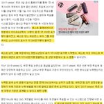 이 기사가 ㄹㅇ팩트임