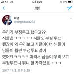 [EXO] 짹실트캡좀해둬라 <b>오짐</b>ㅋㅋㅋㅋ