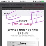 [EXO] 추이년인데 추이<b>안</b>올리니까 <b>니</b>네