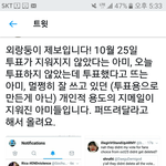 [방탄소년단] 또 나왔다 즈거