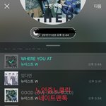 [뉴이스트] 노인증노클릭 밑 내용 00