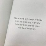 [꼭댓글부탁] 전남친 카톡 프로필사진 <b>의미</b>있나요?