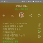 [EXO] 와 개좋아 새로운 <b>인생곡</b>나왔네