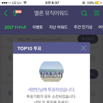 [세븐틴] ㅅㄷㅋㅋㅋ내친구 <b>인트로</b>듣고