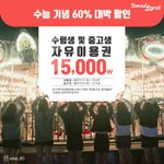 [드루와] 남친이랑 <b>첫</b><b>데이트</b>인데