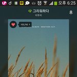 [BTOB] 와 안녕하세요