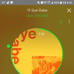 십<b>센치</b> 첸 노래
