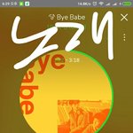 ++)<b>오</b> 첸이랑 십센티가 부른 노래 좋당