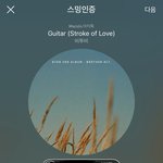 [BTOB] ••공카에 뮤비 스밍법 있음••