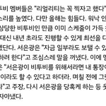 [BTOB] 이거 봤어 리얼리티?