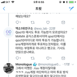 [EXO] 야 너네 엑일연 <b>님</b> 이거 봄?