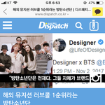 [방탄소년단] 이거 보고 <b>힘내자</b>