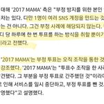 [방탄소년단] 아니 나 진짜 맘아에 궁금한게있어