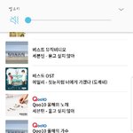 [세븐틴] 댓글에 뭐 세븐틴도 비오는 팬들위해서 해줫다는데