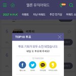 [세븐틴] 분위기 깨서 미안한데 할 말이 있어서ㅠㅠ(홍보글 총대)