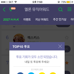 [세븐틴] +얘들아 우리 이제 적당히 했었으면 좋겠어