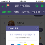 [세븐틴] 밑에 <b>총대</b>가 올린글 봐줘