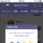 [세븐틴] <b>총대</b>야 들어와줘!