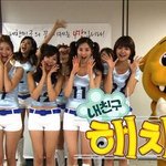 [드루와] 얘들아 <b>해치</b>알아??