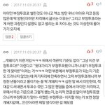 [EXO] 시이이이벌<b>노</b><b>양심</b>~~-~-~-~~~#~