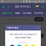 [세븐틴] <b>총대</b>야 제목을 좀더 눈에띄게 써줬으면 좋겠어
